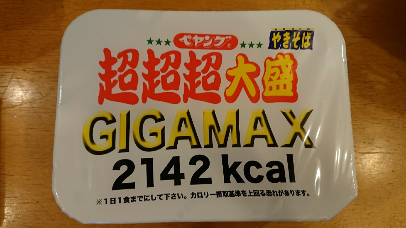 f:id:KEN-S:20180910221905j:plain
