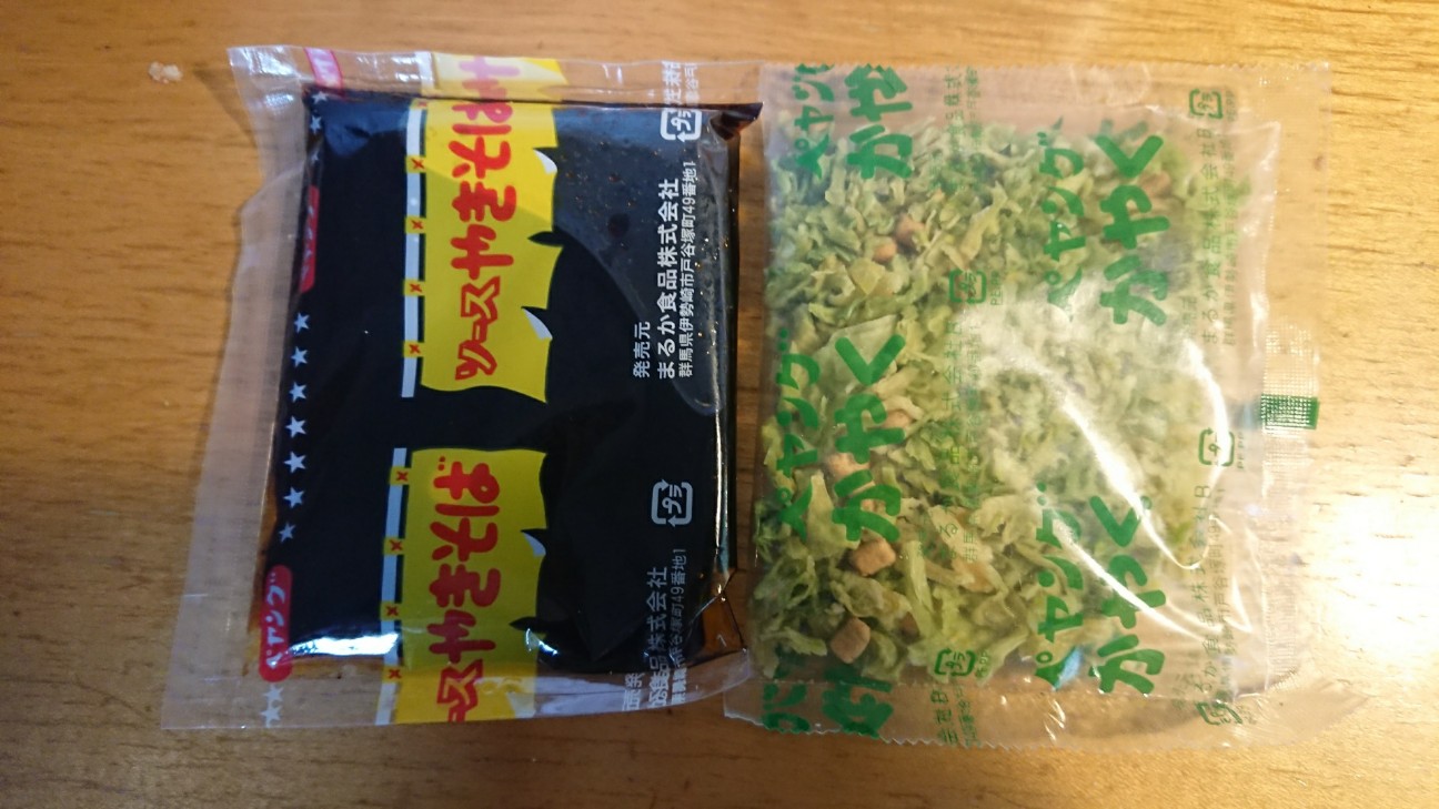 f:id:KEN-S:20180910222224j:plain