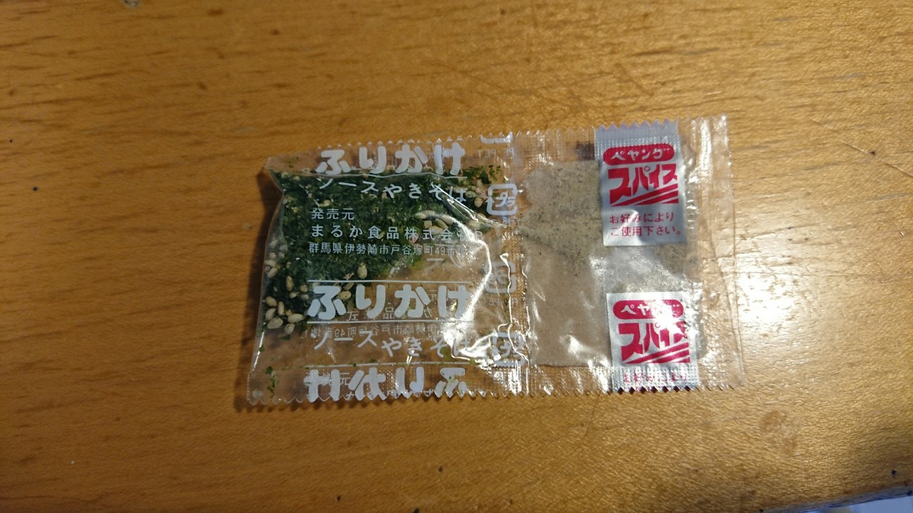 f:id:KEN-S:20180910222315j:plain
