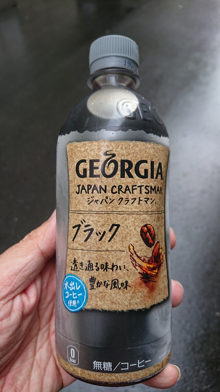 f:id:KEN-S:20180912210258j:plain