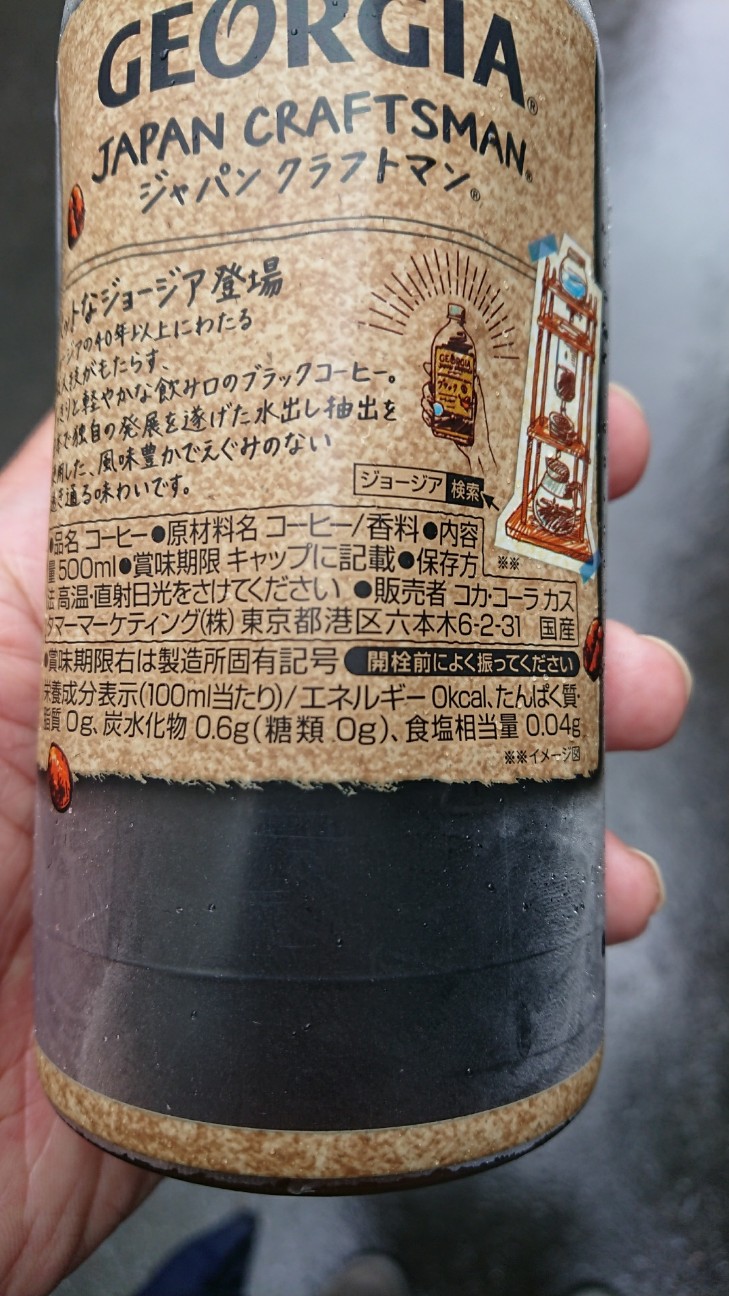 f:id:KEN-S:20180912210311j:plain