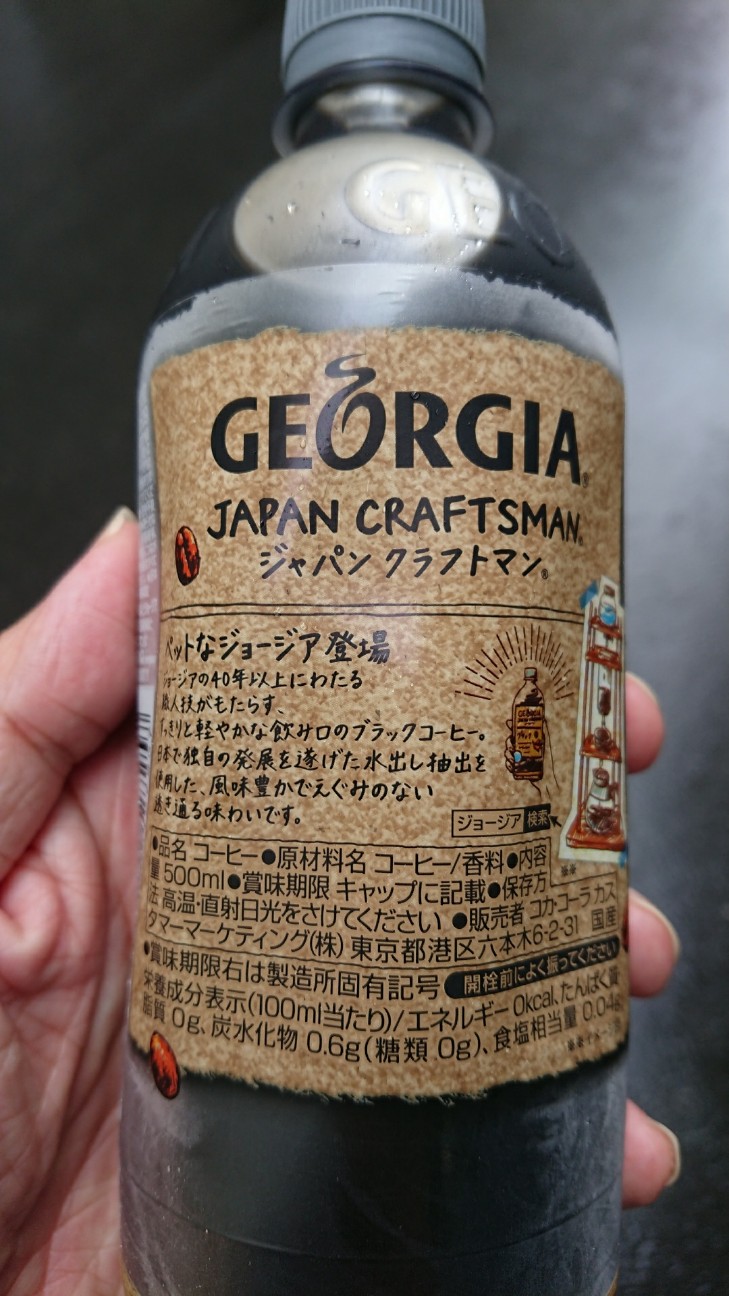 f:id:KEN-S:20180912210329j:plain