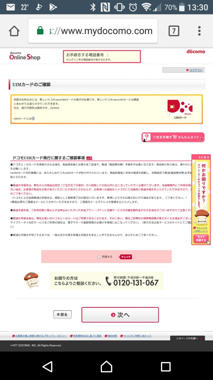 f:id:KEN-S:20180925214826j:plain