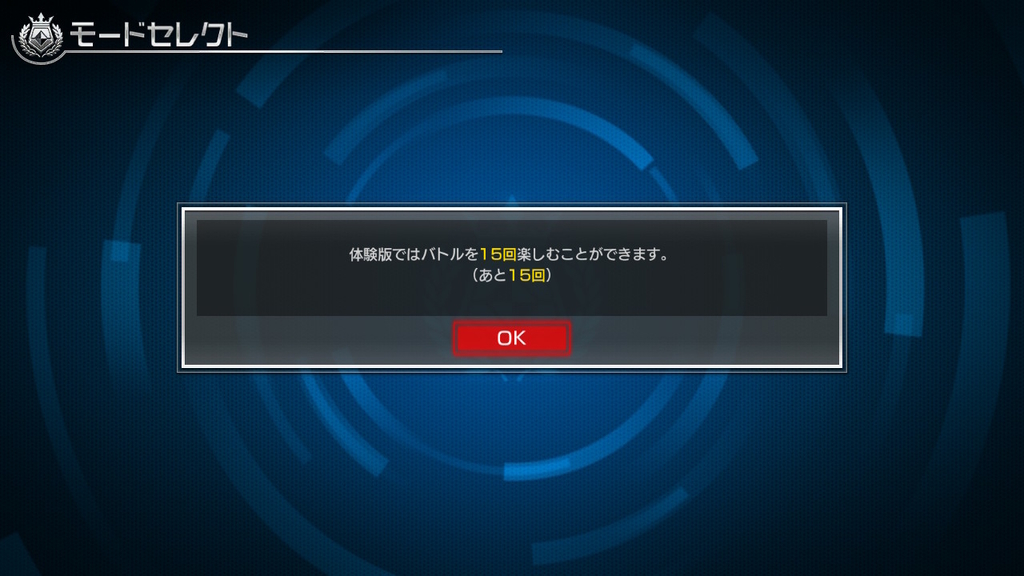f:id:KEN-S:20180929212100j:plain
