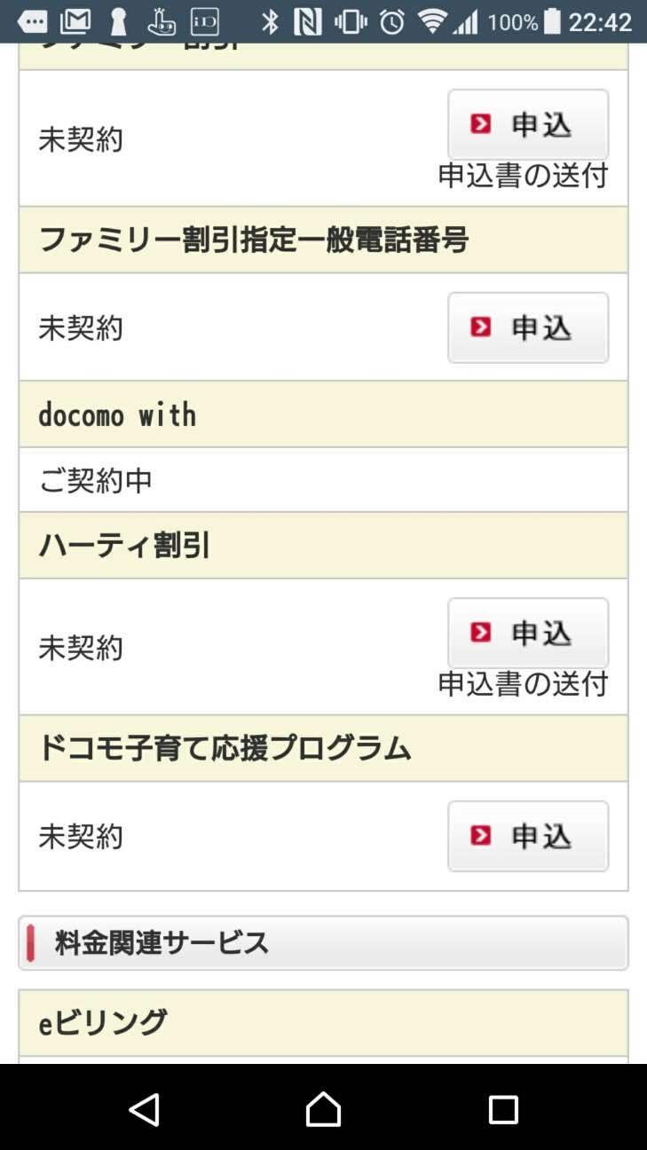 f:id:KEN-S:20181001230525j:plain