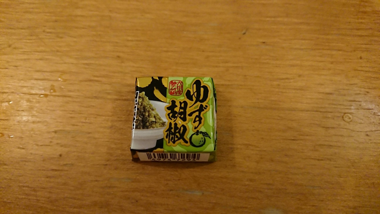 f:id:KEN-S:20181004233837j:plain
