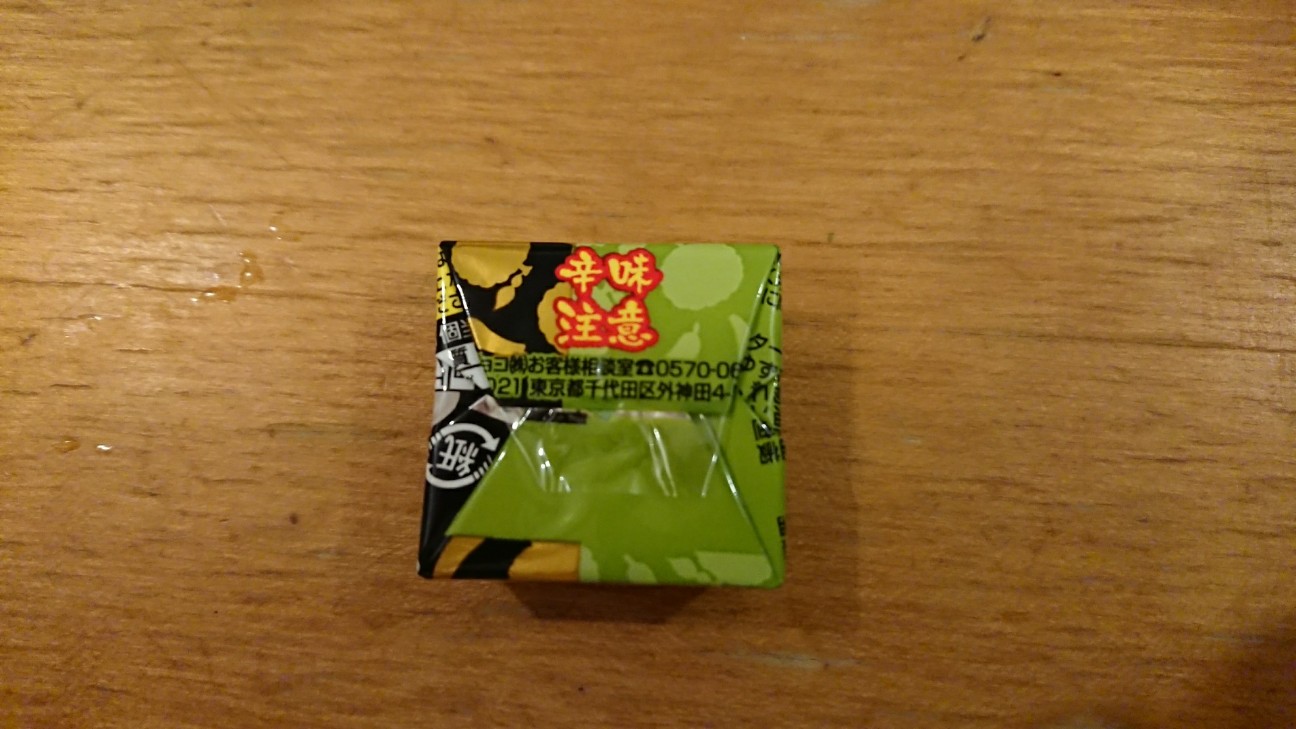 f:id:KEN-S:20181004233853j:plain