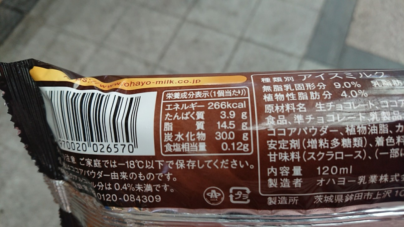 f:id:KEN-S:20181008112137j:plain
