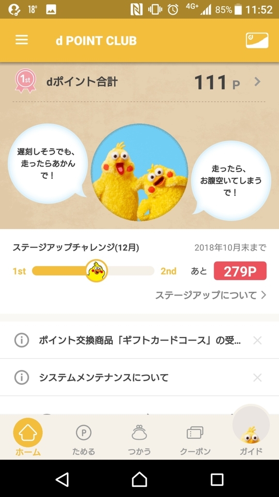 f:id:KEN-S:20181011203125j:plain
