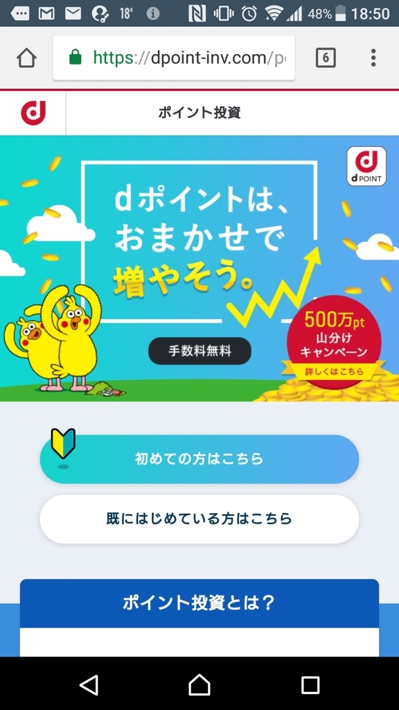 f:id:KEN-S:20181011203203j:plain