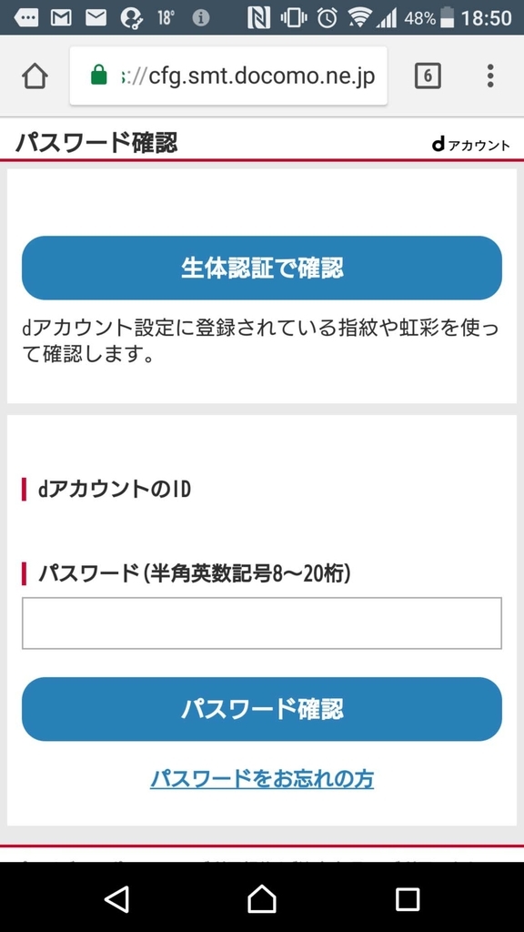 f:id:KEN-S:20181011203546j:plain