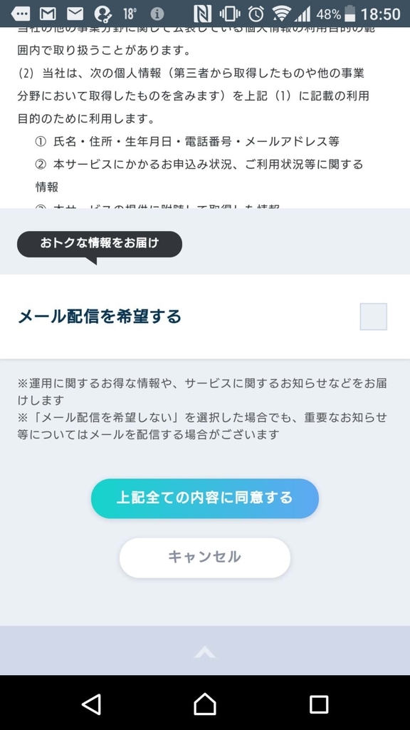 f:id:KEN-S:20181011203748j:plain