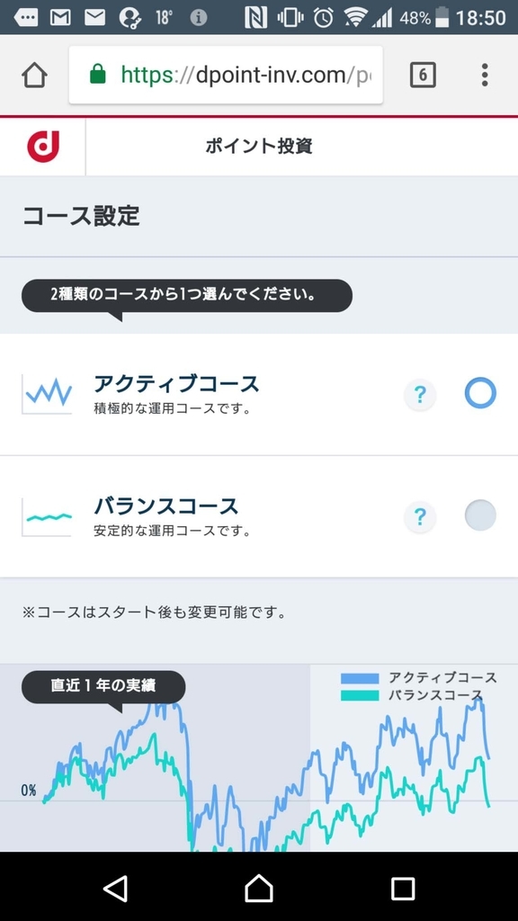 f:id:KEN-S:20181011203808j:plain