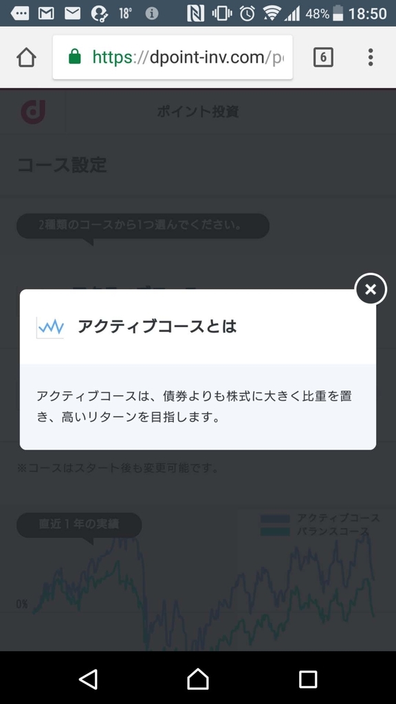 f:id:KEN-S:20181011203859j:plain