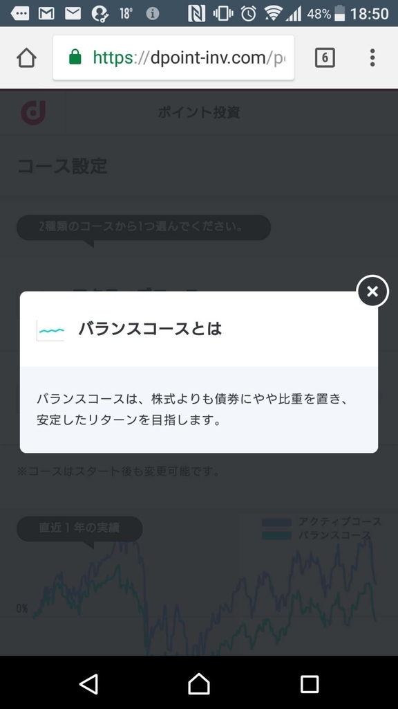f:id:KEN-S:20181011203909j:plain