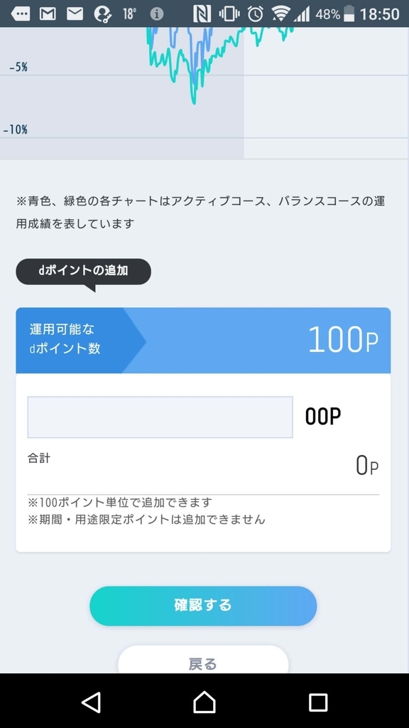 f:id:KEN-S:20181011203940j:plain