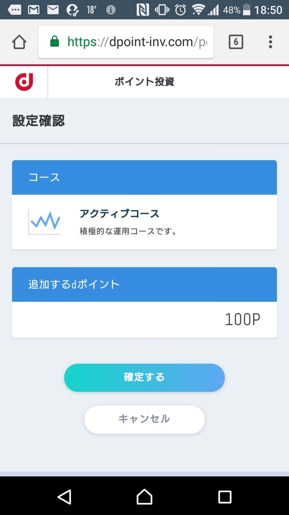 f:id:KEN-S:20181011204113j:plain