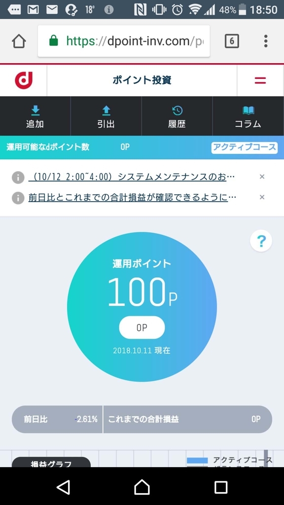 f:id:KEN-S:20181011204242j:plain