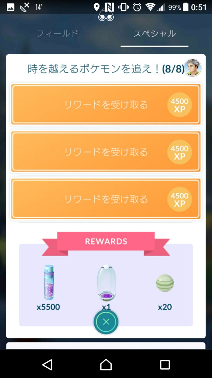 f:id:KEN-S:20181013230807j:plain