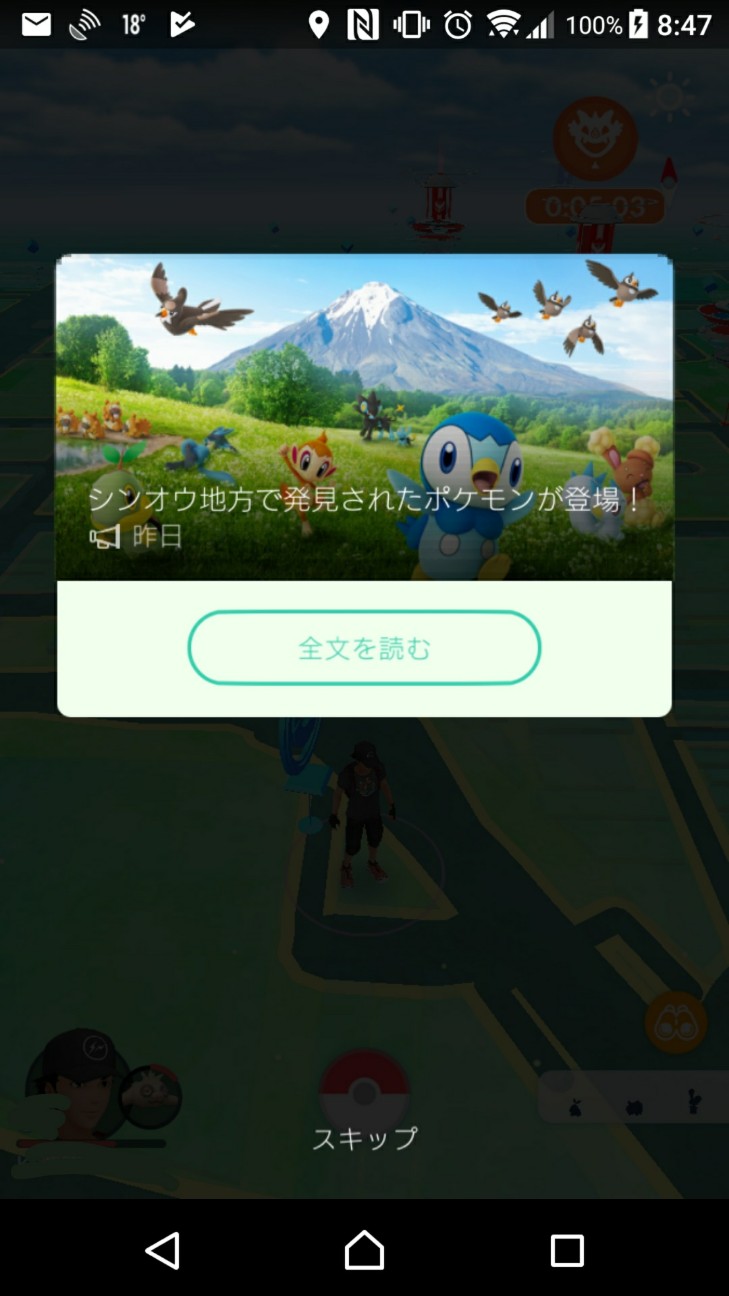 f:id:KEN-S:20181017221129j:plain