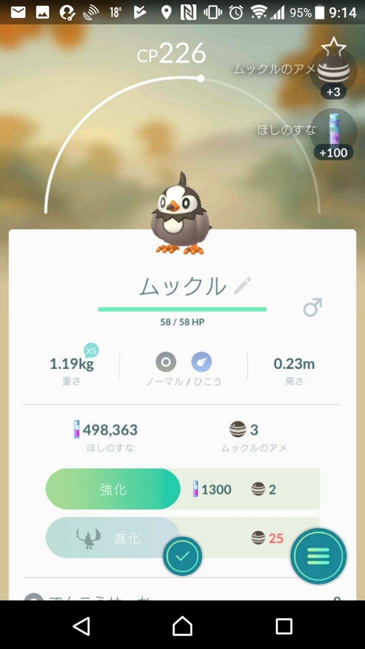 f:id:KEN-S:20181017221304j:plain
