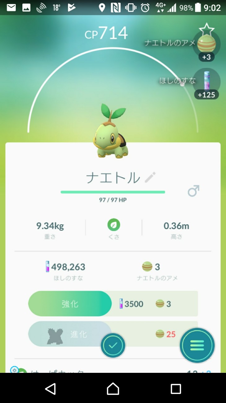 f:id:KEN-S:20181017221333j:plain
