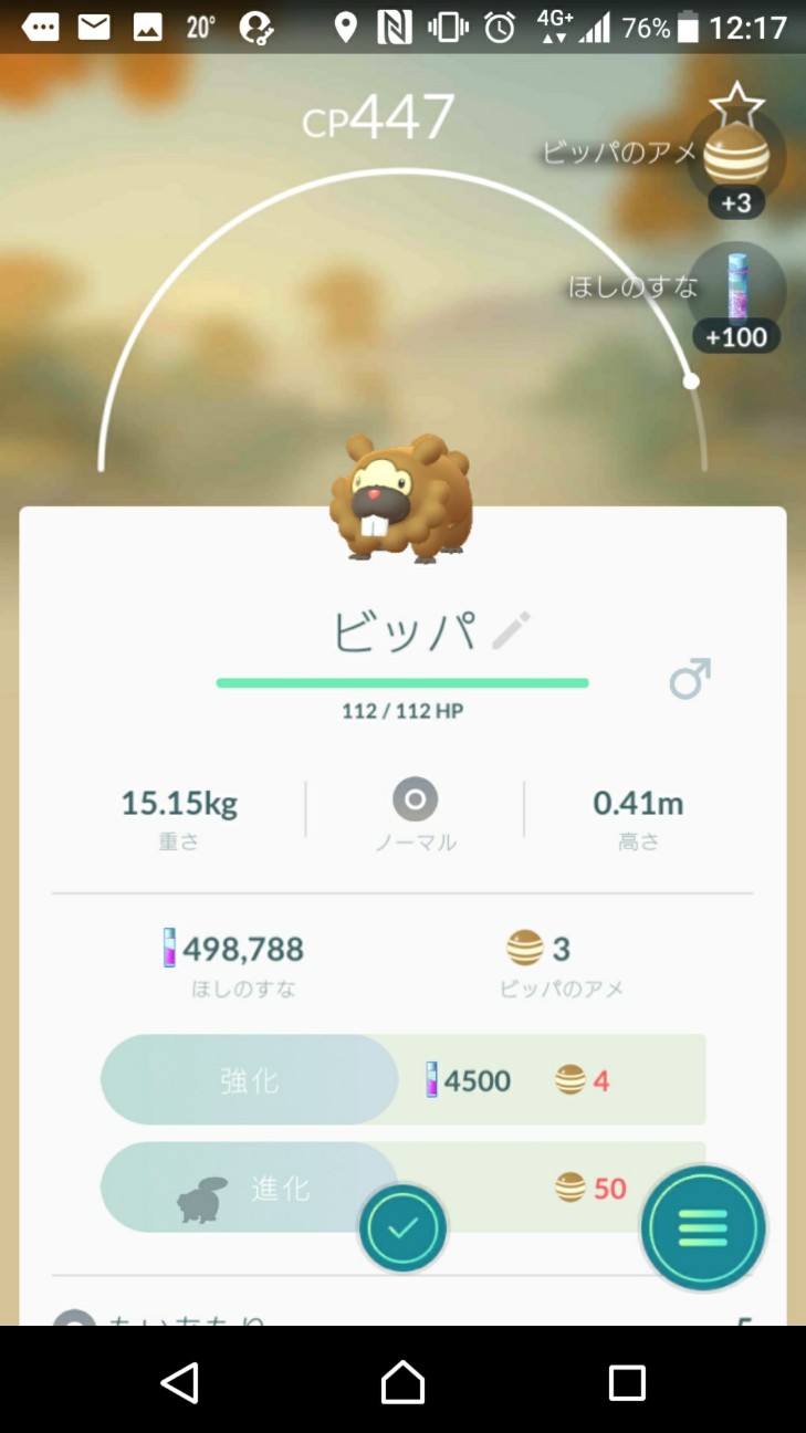 f:id:KEN-S:20181017221359j:plain