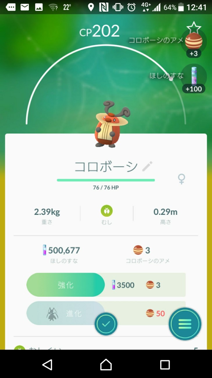 f:id:KEN-S:20181017221413j:plain