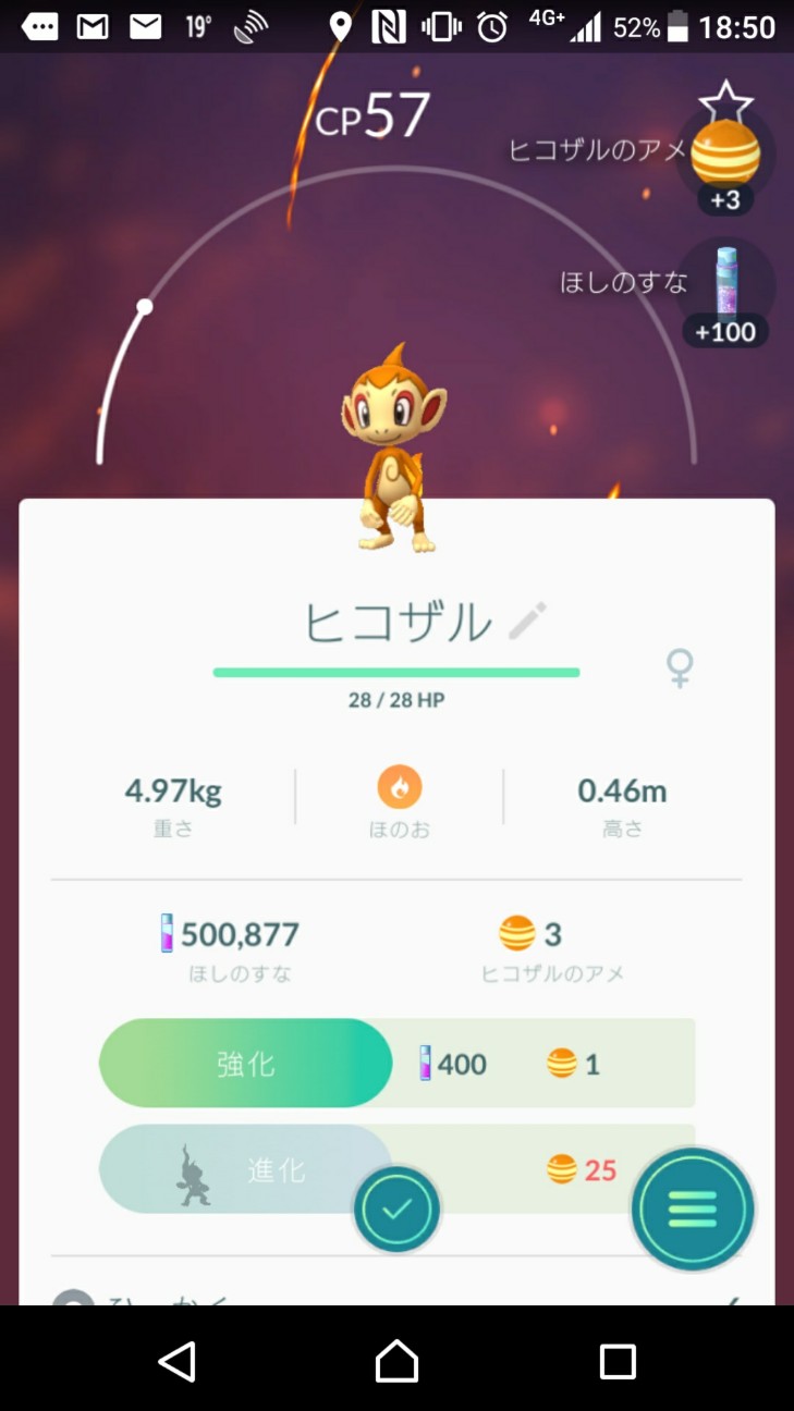 f:id:KEN-S:20181017221430j:plain