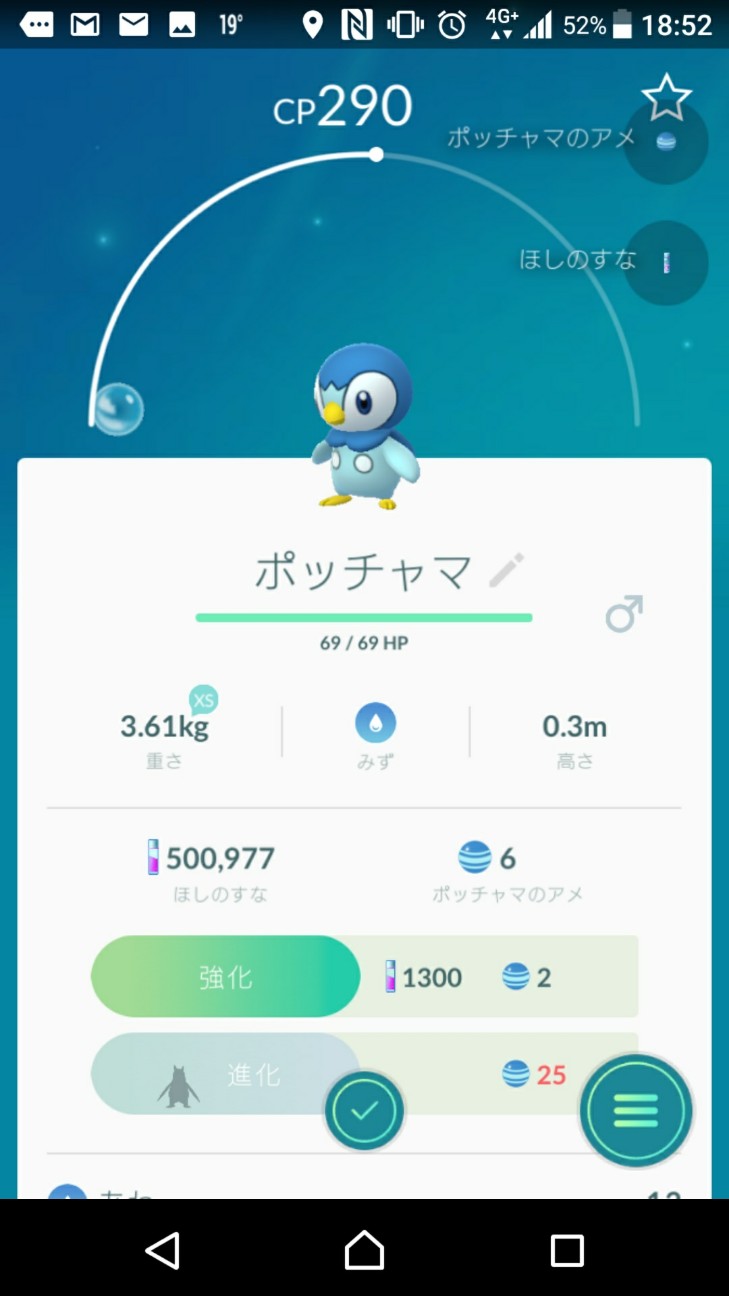 f:id:KEN-S:20181017221449j:plain