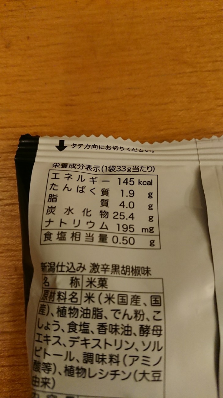 f:id:KEN-S:20181023224328j:plain