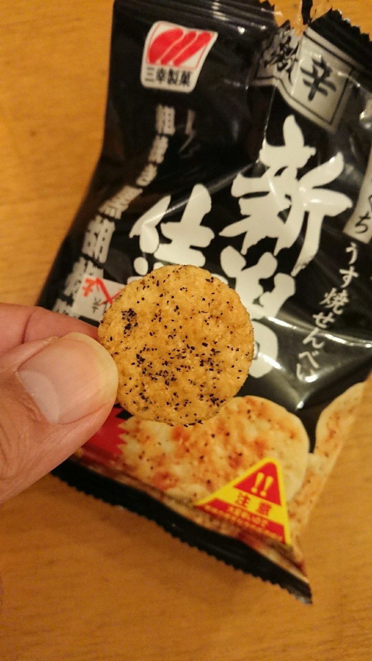 f:id:KEN-S:20181023224413j:plain