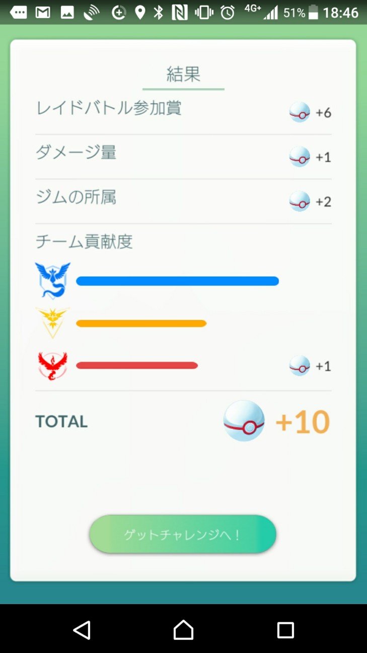 f:id:KEN-S:20181025224423j:plain