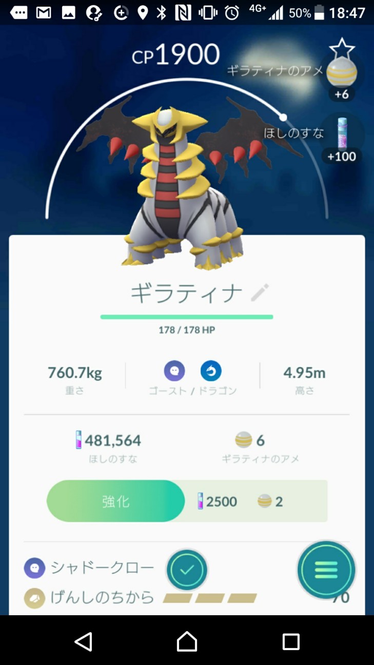 f:id:KEN-S:20181025224536j:plain