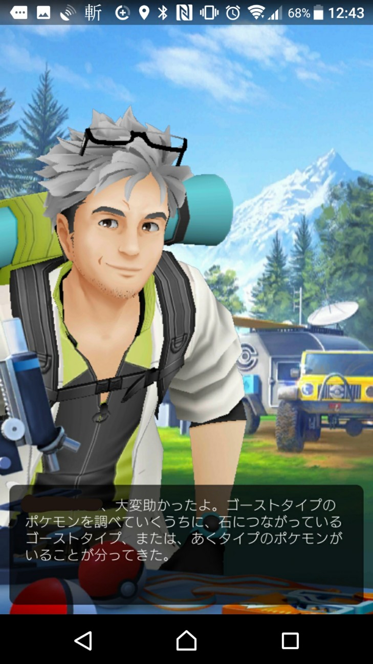 f:id:KEN-S:20181030222247j:plain