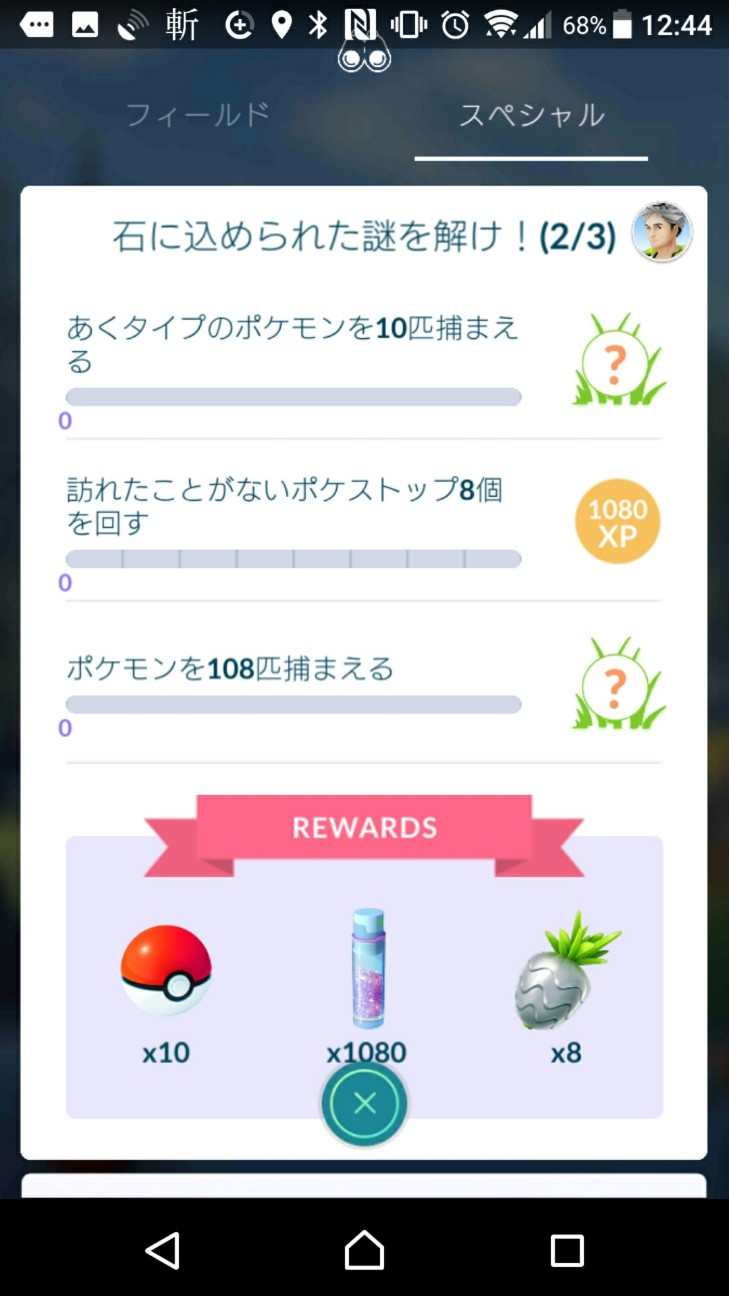 f:id:KEN-S:20181030222308j:plain