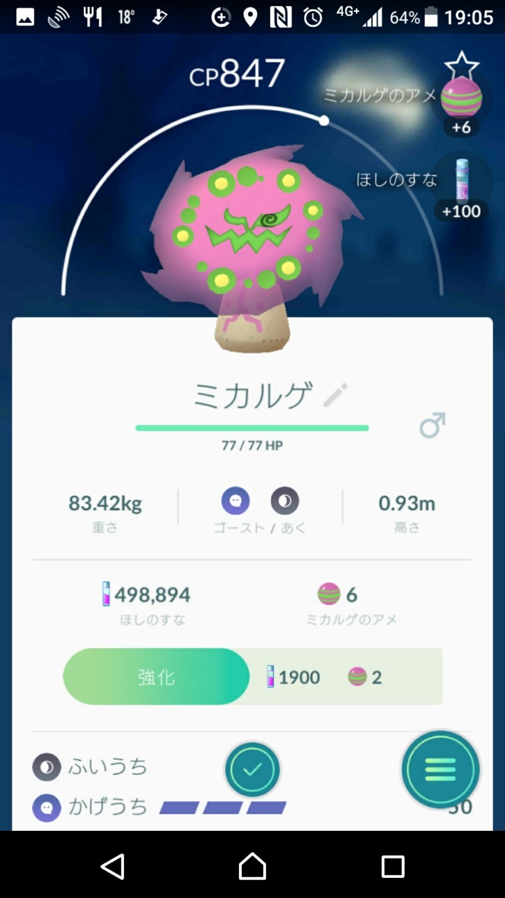 f:id:KEN-S:20181030222416j:plain