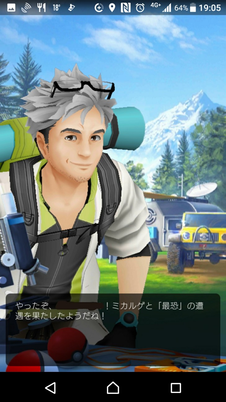 f:id:KEN-S:20181030222435j:plain