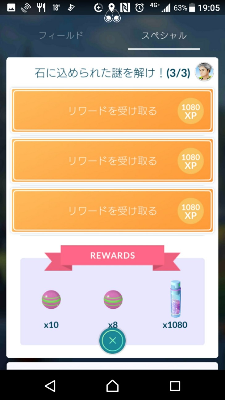 f:id:KEN-S:20181030222452j:plain
