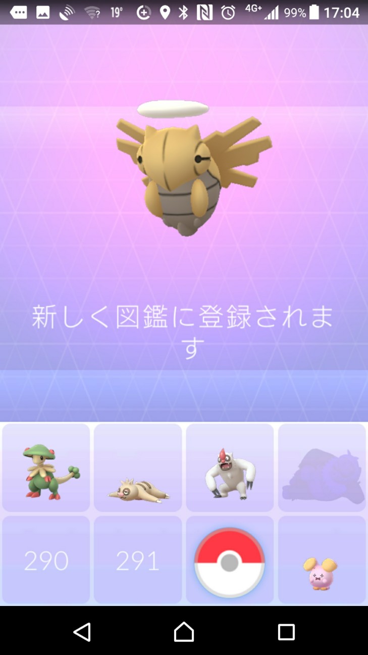 f:id:KEN-S:20181105211552j:plain