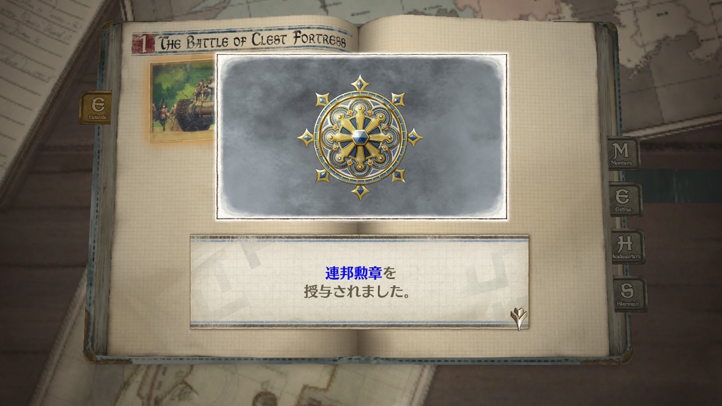 f:id:KEN-S:20181108213401j:plain