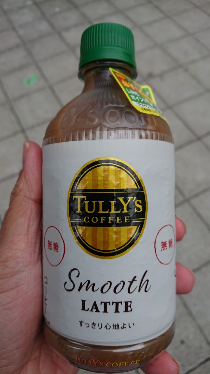 タリーズコーヒー Smooth Latte 無糖 を飲んでみました おきらく ごくらく日記