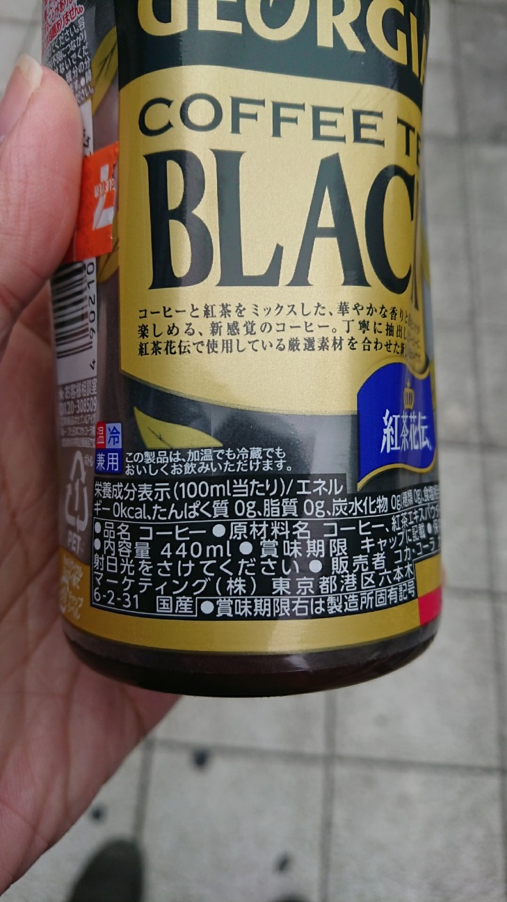 f:id:KEN-S:20181119221130j:plain