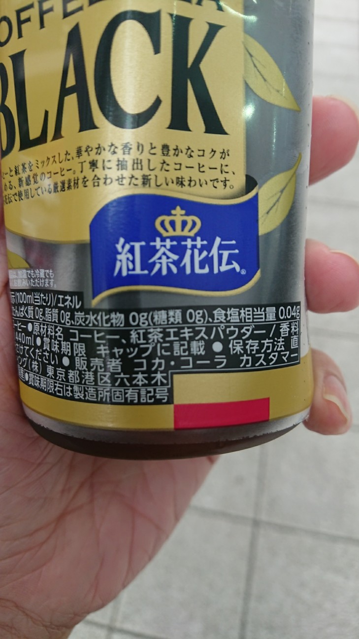 f:id:KEN-S:20181119221149j:plain