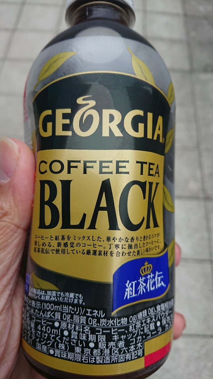 f:id:KEN-S:20181119221214j:plain