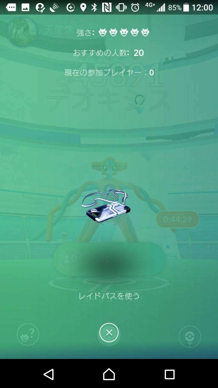 f:id:KEN-S:20181122210718j:plain