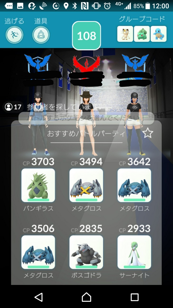 f:id:KEN-S:20181122210734j:plain