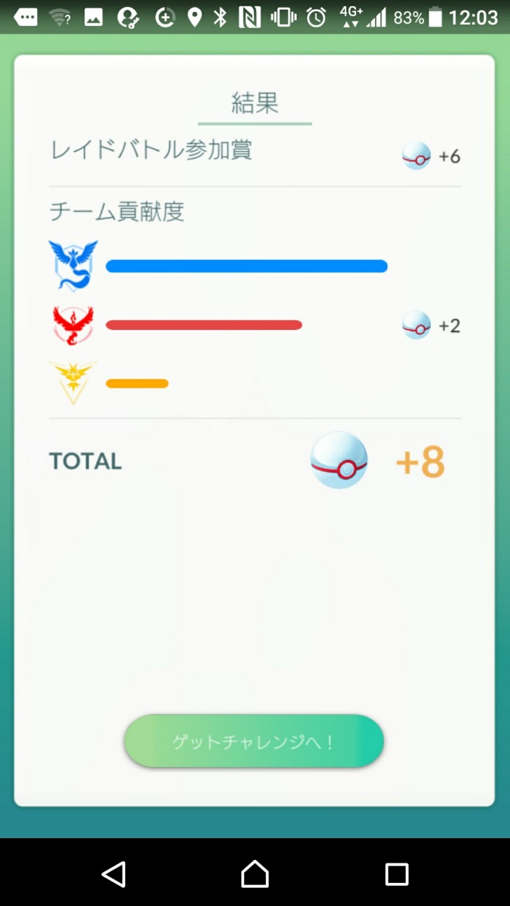 f:id:KEN-S:20181122210829j:plain