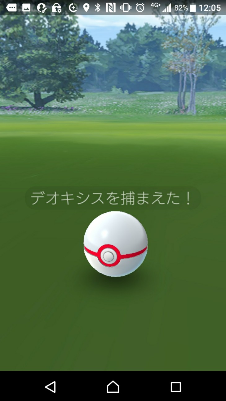 f:id:KEN-S:20181122210934j:plain