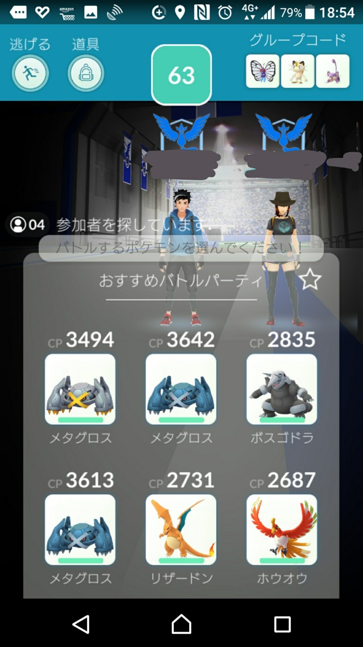 f:id:KEN-S:20181126212559j:plain